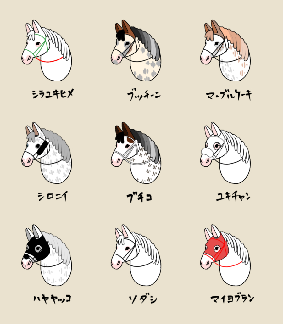 馬の柄、騎座の形の珍し形です。 www.gastech.com.tr