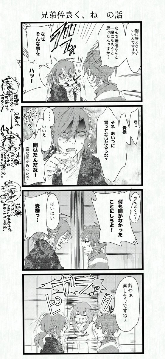 そびえたつモル 3話更新ケッパレ Domiho City さんの漫画 243作目 ツイコミ 仮
