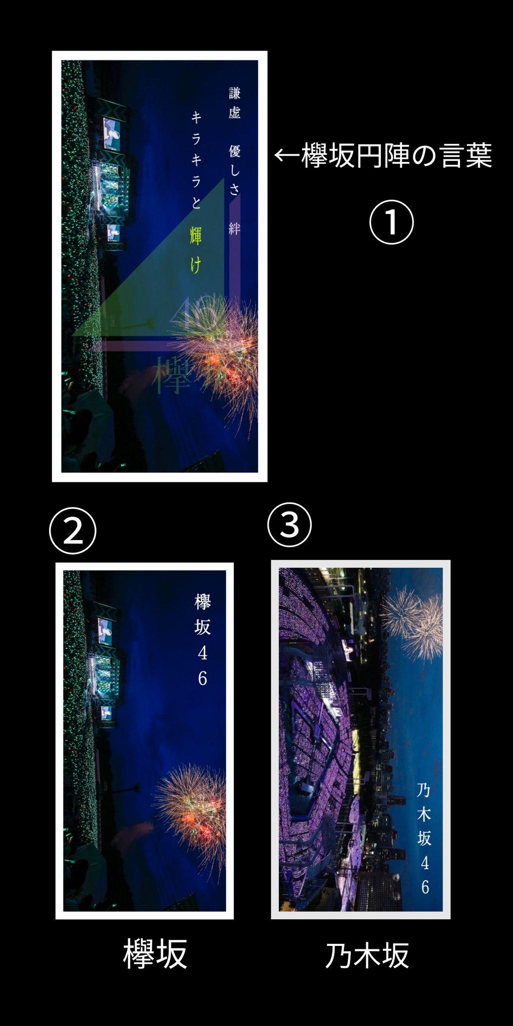 さくらぽん Sakuranogizaka Twitter