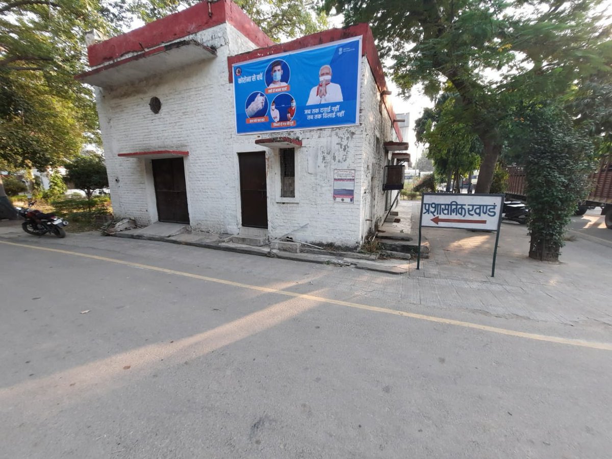 Hon'ble PM has launched Jan Andolan for citizens to fight unitedly against COVID 19. Delhi Division has displayed precautions to be taken by the citizens against  COVID 19 through banners at EMU Car Shed, Ghaziabad.
#Unite2FightCorona
#RailParivar 
<a href="/RailMinIndia/">Ministry of Railways</a> <a href="/RailwayNorthern/">Northern Railway</a>