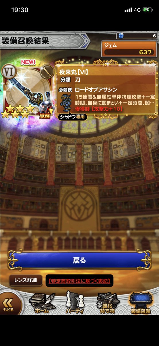 アンドレアス リーガン アンドレアス リーガン