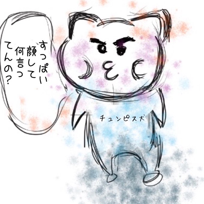梅干のtwitterイラスト検索結果