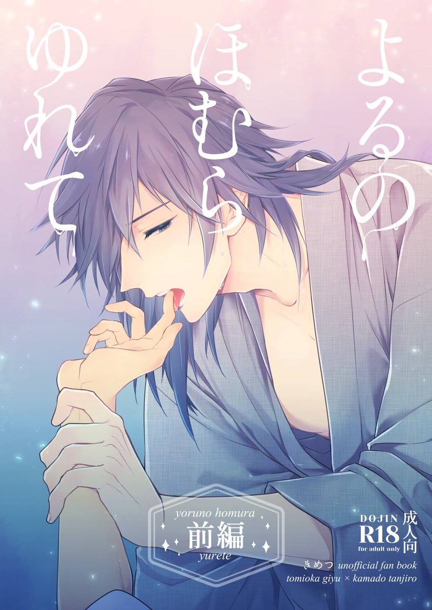 10/11スパーク
既刊は2冊ともちょっとずつ搬入します
ご都合〜のほうが僅少です
女体化3P本のサンプルを無配で置いてますので、よかったら持ってってください☺️ 