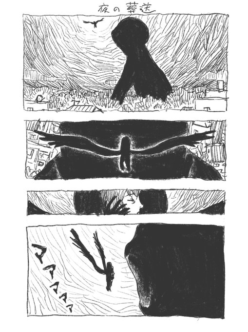 羽生生 純 Hanyunew さんのマンガ一覧 古い順 17ページ ツイコミ 仮