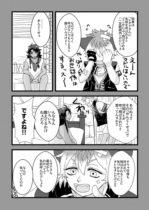 (2/3) 