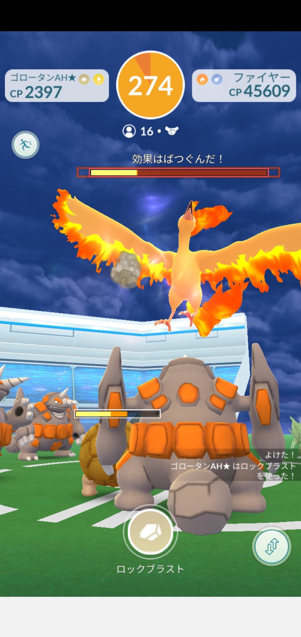 Uzivatel Amazinghisa Na Twitteru 今日のポケモンgo活動 グレッグルスナップ最後に光った ファイヤー復興レイド最終日 銀パイルで無事捕獲 色違いは結局来ませんでした ヽ W ポケモンgo グレッグル 色違い ファイヤー T Co P4vuj8zhzb