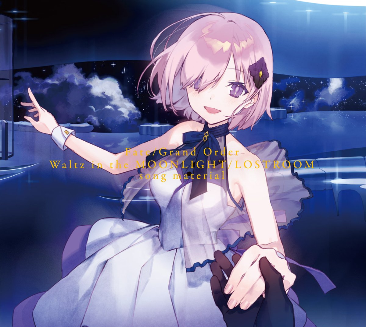 Fgoまとめ速報 Fate Grand Order Waltz In The Moonlight Lostroom Cdジャケットイラスト高画質のです Fgo Fgow Fgoまとめ速報 Fate Grand Order Waltz In The Moonlight Lostroom Cdジャケットイラスト高画質のです Fgo Fgow