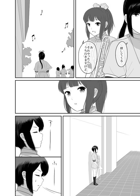 A List Of Tweets Where みそぎ Was Sent As 立華高校マーチングバンドへようこそ 1 Whotwi Graphical Twitter Analysis