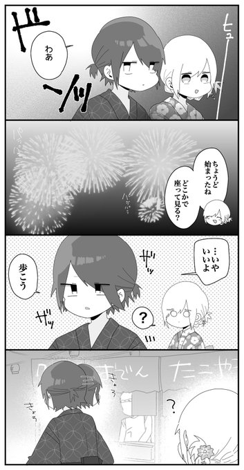 せかねこさん の最近のツイート 10 Whotwi グラフィカルtwitter分析 せかねこさん の最近のツイート 10 Whotwi グラフィカルtwitter分析