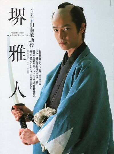 ポンコツ 山南さんっていうとどうしても 大河ドラマの山南さんのイメージ 堺雅人さんの山南さんよいぞ T Co Js2v7kythx Twitter ポンコツ 山南さんっていうとどうしても 大河ドラマの山南さんのイメージ 堺雅人さんの山南さんよいぞ T Co Js2v7kythx Twitter