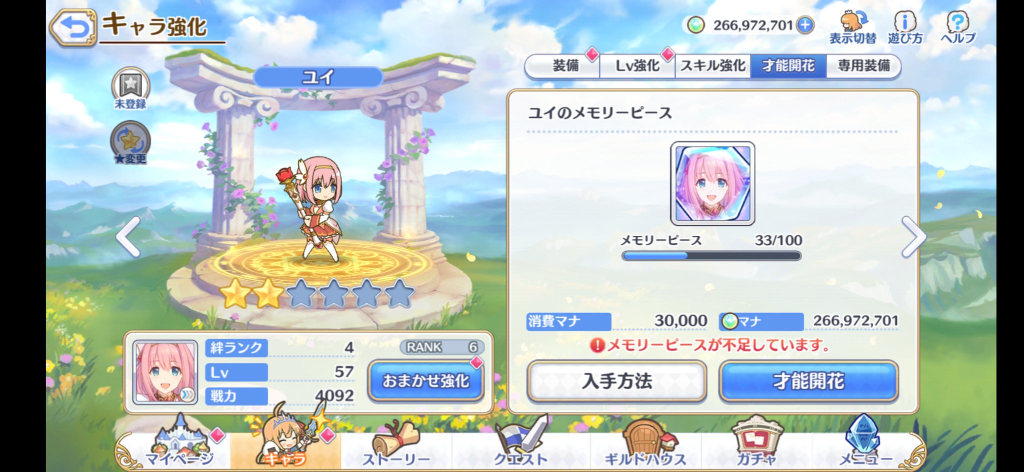 すぬ ぴ Hatsugariyalice 解説あり 低レベル Lv ニュイなしでジャバウォック耐久 プリコネr T Co Lbfuxv8g4w Youtubeより Twitter