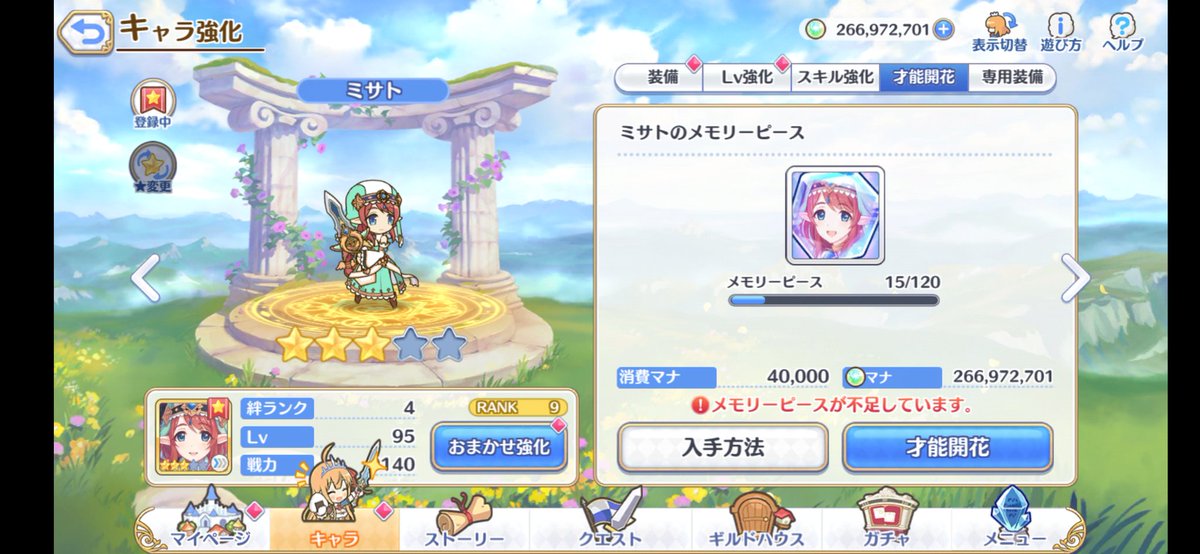 すぬ ぴ 解説あり 低レベル Lv ニュイなしでジャバウォック耐久 プリコネr T Co Lbfuxv8g4w Youtubeより すぬ ぴ 解説あり 低レベル Lv ニュイなしでジャバウォック耐久 プリコネr T Co Lbfuxv8g4w Youtubeより