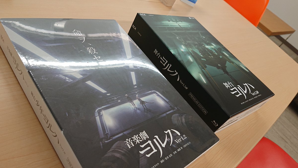 信頼】 舞台ヨルハ 音楽劇 ヨルハVer1.2 舞台 少年ヨルハVer1.0