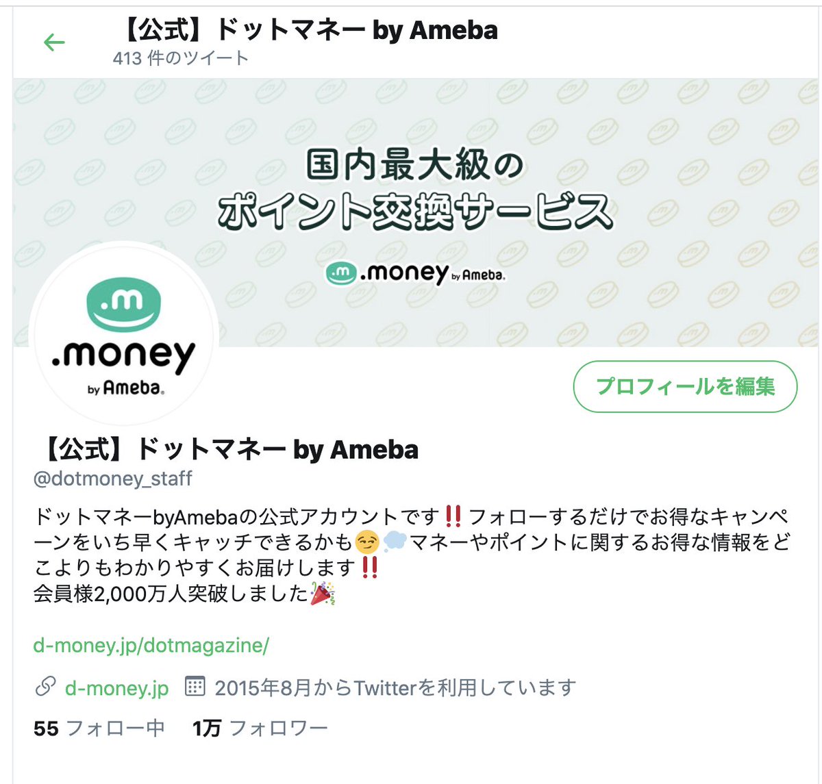 鎌田恵理子 (@9CA7PZXQ8LpNW4B) / Posts / X