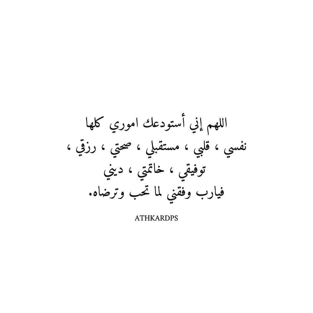 🌻Aya Jouda🌻 (AyaJouda4) Twitter