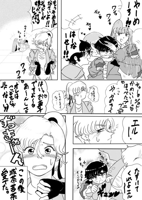 ジュドー生誕祭のtwitterイラスト検索結果 ジュドー生誕祭のtwitterイラスト検索結果