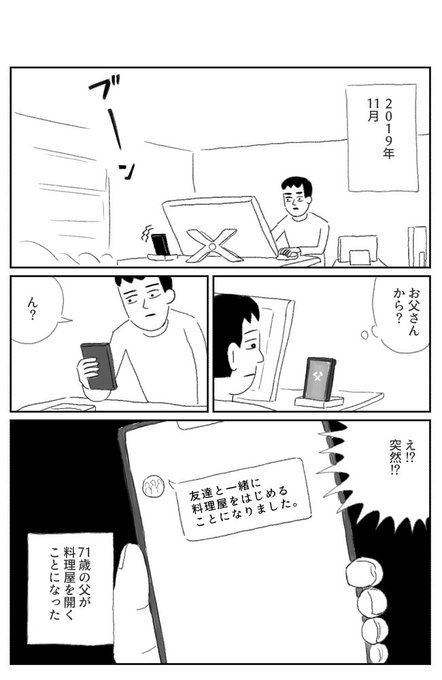 Popular Tweets Of オモコロ 1 Whotwi Graphical Twitter Analysis Popular Tweets Of オモコロ 1 Whotwi Graphical Twitter Analysis