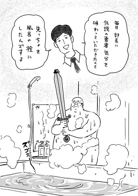 サラリーマン山崎シゲルさん がハッシュタグ 田中光 をつけたツイート一覧 1 Whotwi グラフィカルtwitter分析 サラリーマン山崎シゲルさん がハッシュタグ 田中光 をつけたツイート一覧 1 Whotwi グラフィカルtwitter分析