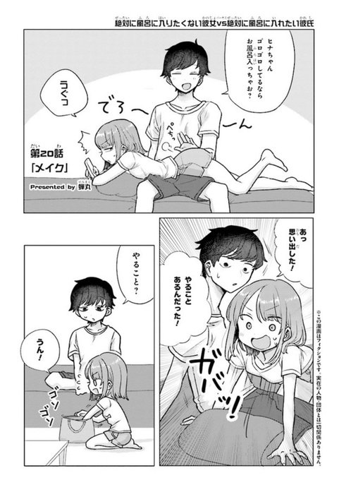 蝉丸 コミティアa04b Aya0227 さんのマンガ一覧 古い順 7ページ ツイコミ 仮 蝉丸 コミティアa04b Aya0227 さんのマンガ一覧 古い順 7ページ ツイコミ 仮