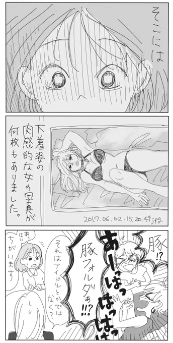 2/2 