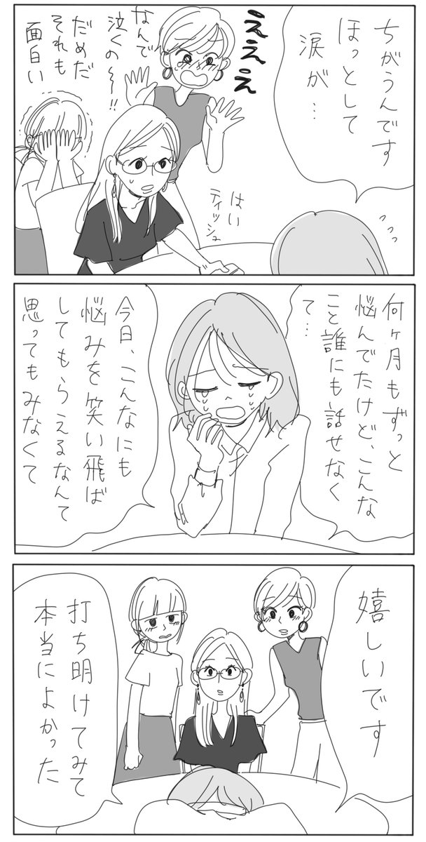 2/2 