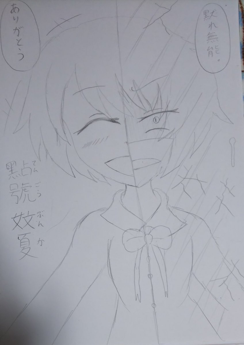 Twoucan 拷問ちゃん の注目ツイート イラスト マンガ Twoucan 拷問ちゃん の注目ツイート イラスト マンガ