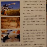 BIG亮のツイート画像