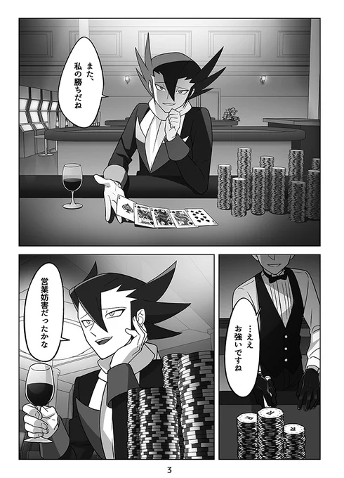 ぎまさんとあぽの組み合わせを突然布教していいですか… 