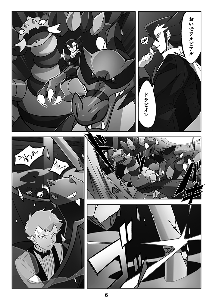 ぎまさんとあぽの組み合わせを突然布教していいですか… 