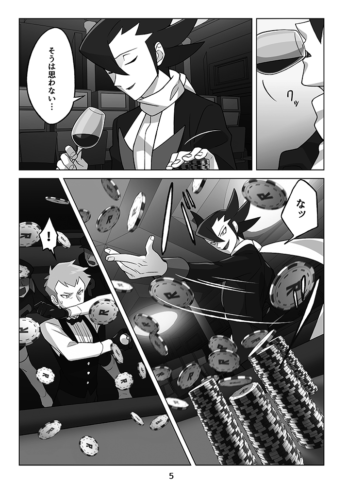 ぎまさんとあぽの組み合わせを突然布教していいですか… 
