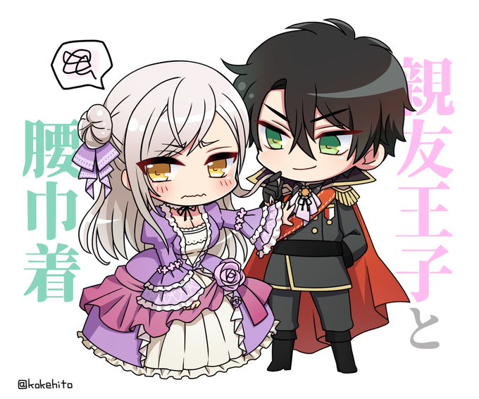 流星ハニー 親友王子と腰巾着 11月15日発売 さん の最近のツイート 4 Whotwi グラフィカルtwitter分析 流星ハニー 親友王子と腰巾着 11月15日発売 さん の最近のツイート 4 Whotwi グラフィカルtwitter分析
