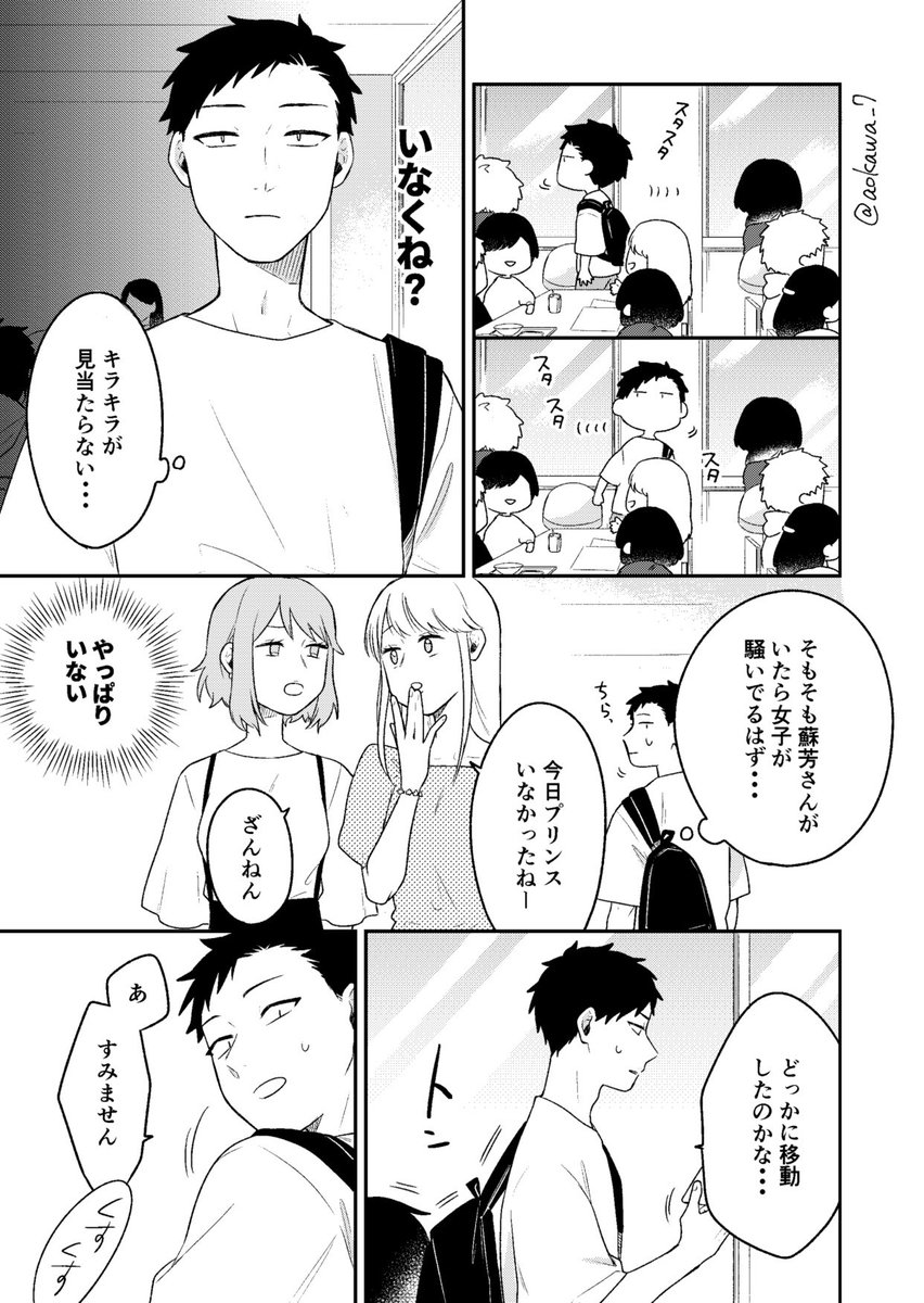 【創作】合コンに行ったら女がいなかった話8

今回は蘇芳のあんな姿こんな姿が?
続きはこちらから↓
https://t.co/idozbZSbyH 