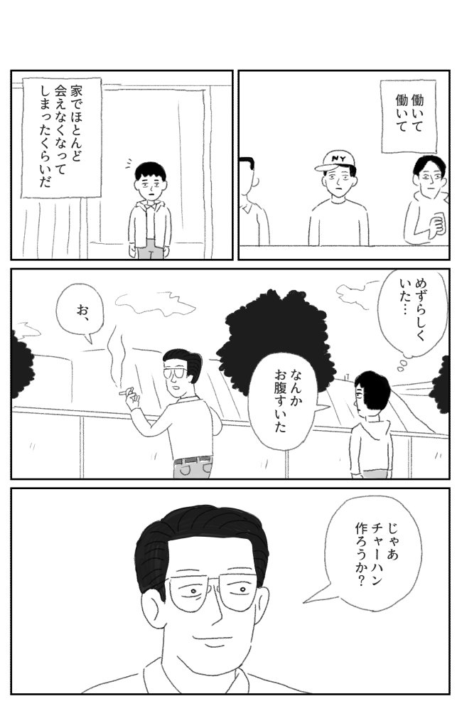 omocoro's tweet photo. 5/5 https://t.co/CmfGRnOV3G