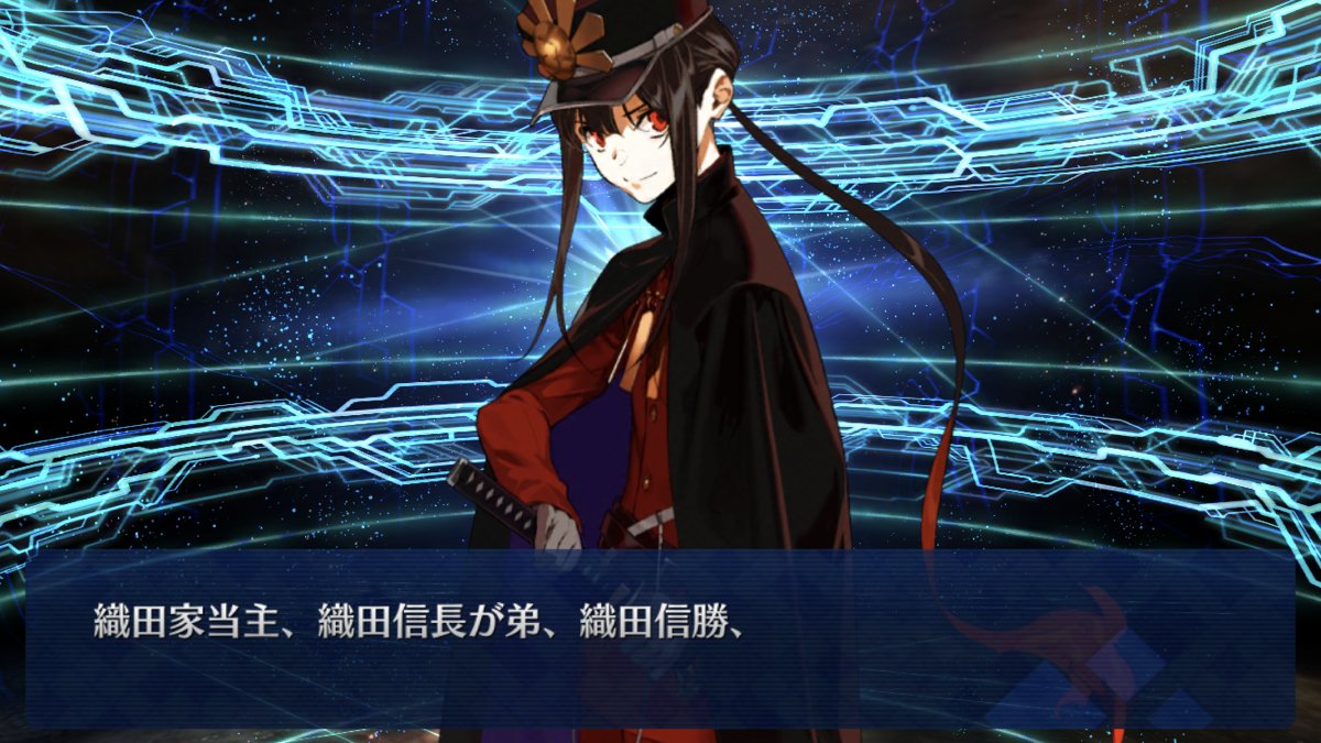 10 9 Gudaguda 5 Event Light Stream Fate Grand Order Gamepress Community