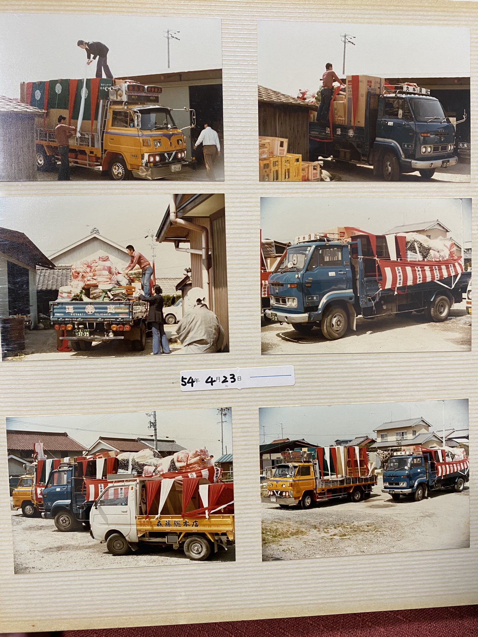 Tatsuya Mpdadh 嫁が見たい言うから見てた両親の結婚式の時の写真 名古屋の結婚式といえば嫁入り道具積んだトラックと屋根の上からの菓子まき 嫁は装飾や菓子まきに感動しとるけど それよりもトラック が渋すぎてくそカッコイイ Isuzuなのか 欲しい