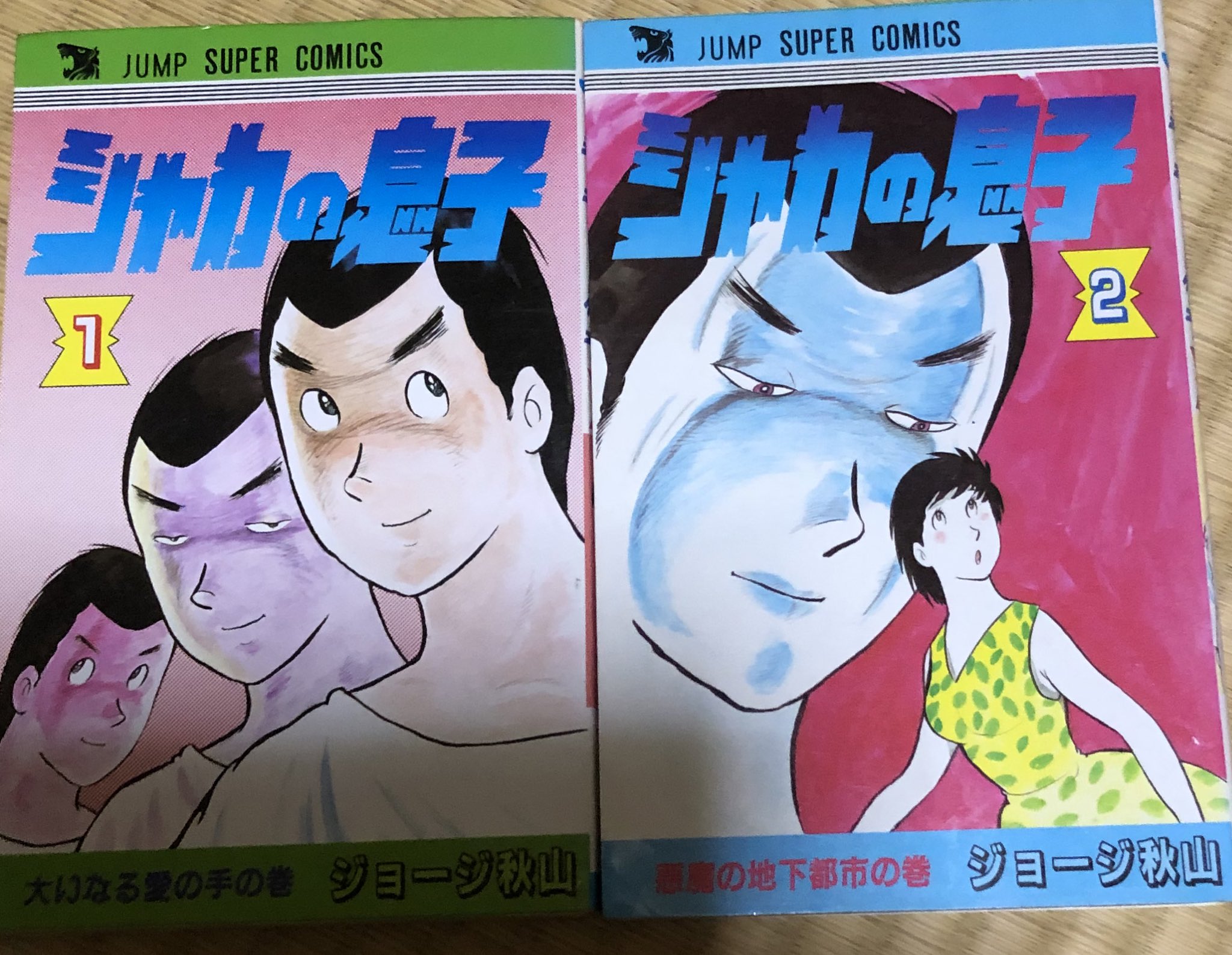 津尾 尋華 ジャンプ打ち切り漫画紹介155シャカの息子 全2巻 ジョージ秋山 1981年 シャカの息子 と名乗るカリスマ性と財力を持つ謎の男が村にやってきて 策謀を巡らし村の人々を魅了していくなか シャカの息子に恋人を奪われた止夫はその策謀を暴こうとする 津尾 尋華 ジャンプ打ち切り漫画紹介155シャカの息子 全2巻 ジョージ秋山 1981年 シャカの息子 と名乗るカリスマ性と財力を持つ謎の男が村にやってきて 策謀を巡らし村の人々を魅了していくなか シャカの息子に恋人を奪われた止夫はその策謀を暴こうとする