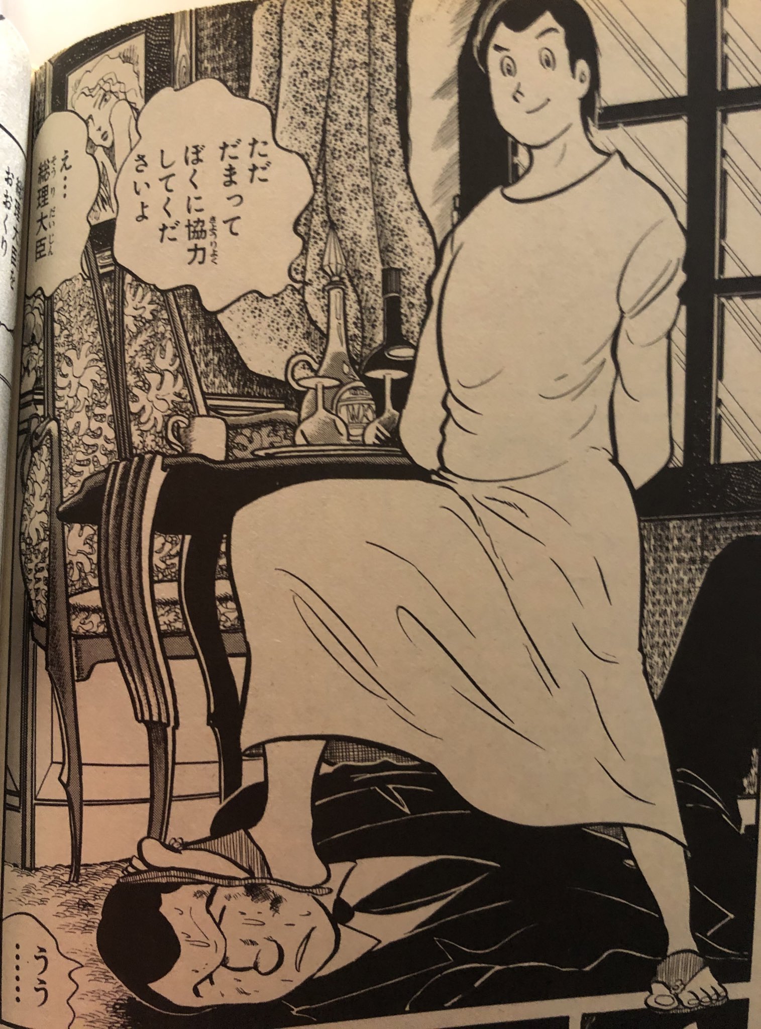 津尾 尋華 ジャンプ打ち切り漫画紹介155シャカの息子 全2巻 ジョージ秋山 1981年 シャカの息子 と名乗るカリスマ性と財力を持つ謎の男が村にやってきて 策謀を巡らし村の人々を魅了していくなか シャカの息子に恋人を奪われた止夫はその策謀を暴こうとする 津尾 尋華 ジャンプ打ち切り漫画紹介155シャカの息子 全2巻 ジョージ秋山 1981年 シャカの息子 と名乗るカリスマ性と財力を持つ謎の男が村にやってきて 策謀を巡らし村の人々を魅了していくなか シャカの息子に恋人を奪われた止夫はその策謀を暴こうとする