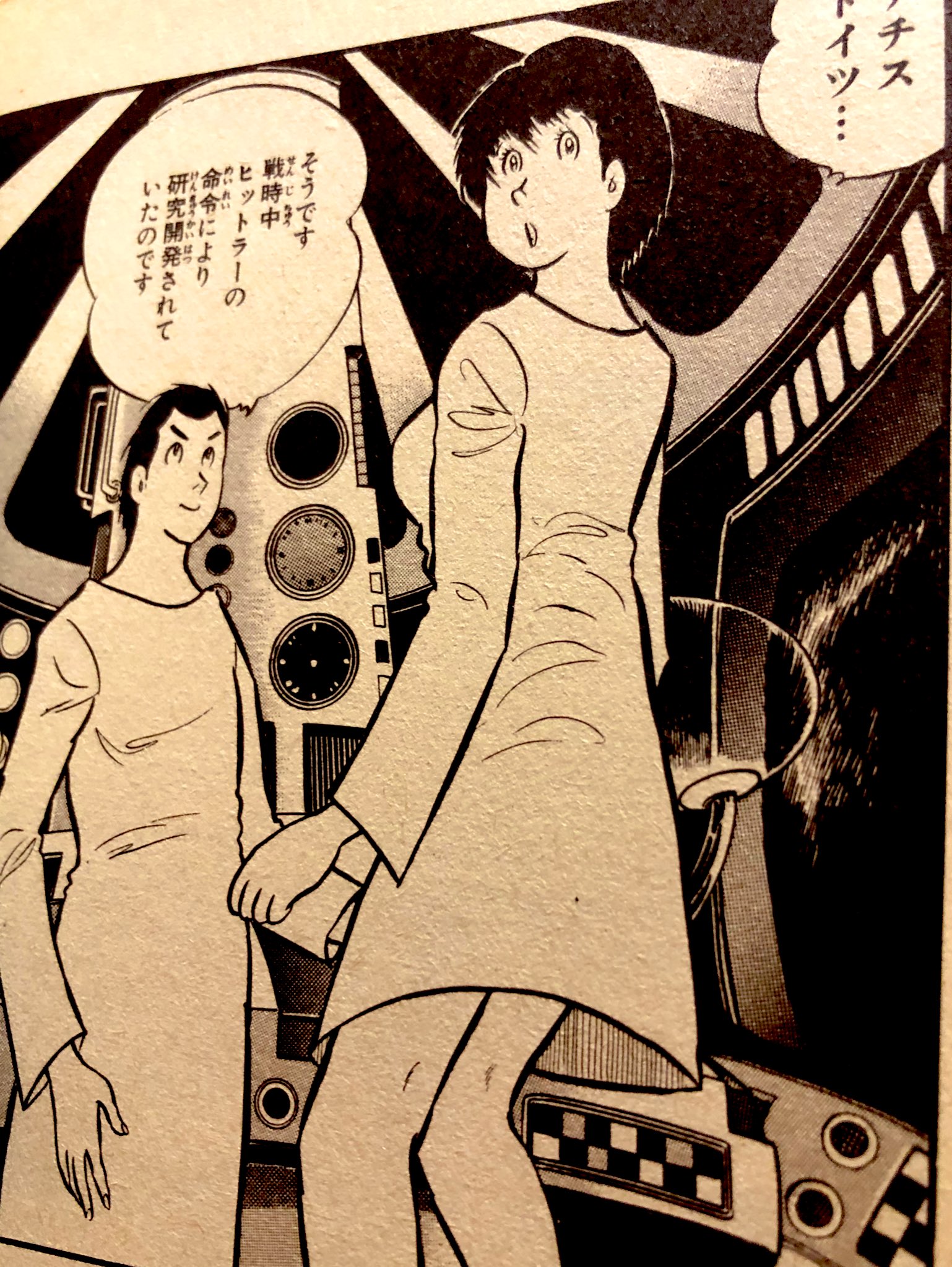津尾 尋華 ジャンプ打ち切り漫画紹介155シャカの息子 全2巻 ジョージ秋山 1981年 シャカの息子 と名乗るカリスマ性と財力を持つ謎の男が村にやってきて 策謀を巡らし村の人々を魅了していくなか シャカの息子に恋人を奪われた止夫はその策謀を暴こうとする