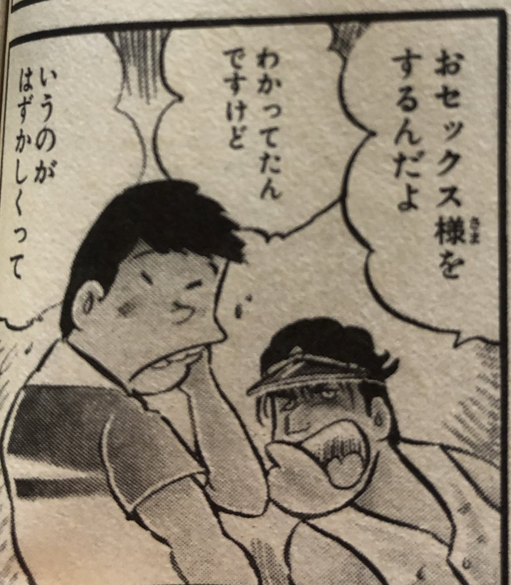 津尾 尋華 ジャンプ打ち切り漫画紹介155シャカの息子 全2巻 ジョージ秋山 1981年 シャカの息子 と名乗るカリスマ性と財力を持つ謎の男が村にやってきて 策謀を巡らし村の人々を魅了していくなか シャカの息子に恋人を奪われた止夫はその策謀を暴こうとする 津尾 尋華 ジャンプ打ち切り漫画紹介155シャカの息子 全2巻 ジョージ秋山 1981年 シャカの息子 と名乗るカリスマ性と財力を持つ謎の男が村にやってきて 策謀を巡らし村の人々を魅了していくなか シャカの息子に恋人を奪われた止夫はその策謀を暴こうとする