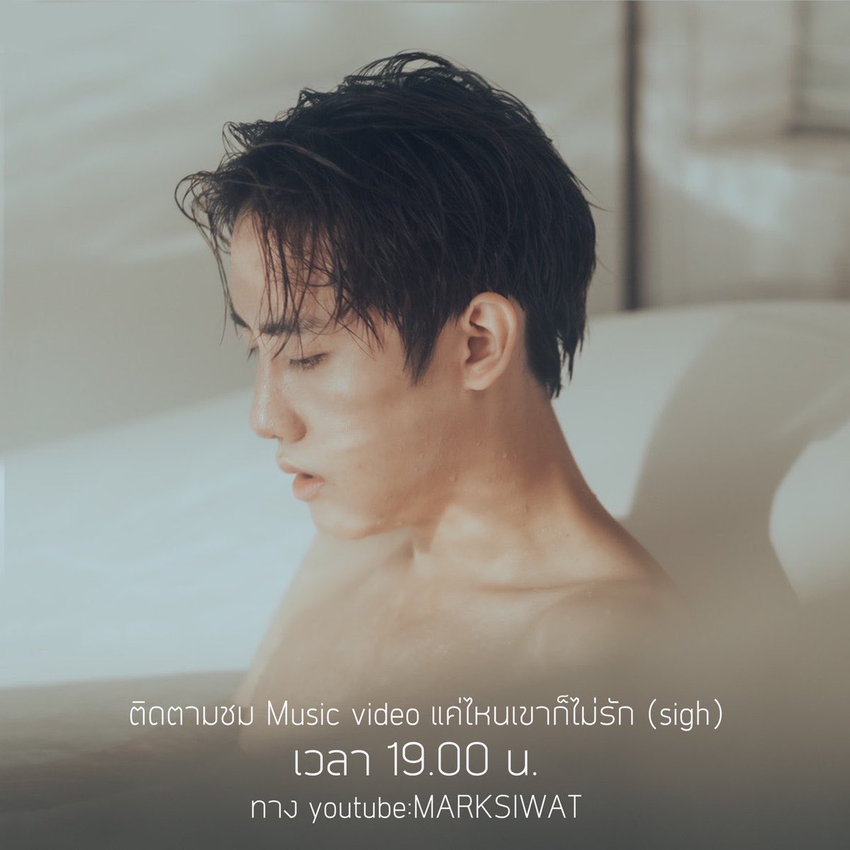 lamlam010320's tweet photo. Mlem dễ xợ 🤤🤤🤤🤤🤤🤤

#แค่ไหนเขาก็ไม่รักMV https://t.co/yvTAEcEqyH
