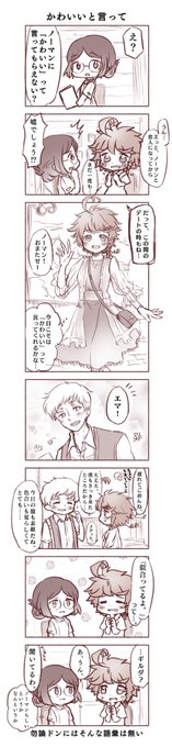 ノマエマ を含むマンガ一覧 3ページ ツイコミ 仮 ノマエマ を含むマンガ一覧 3ページ ツイコミ 仮