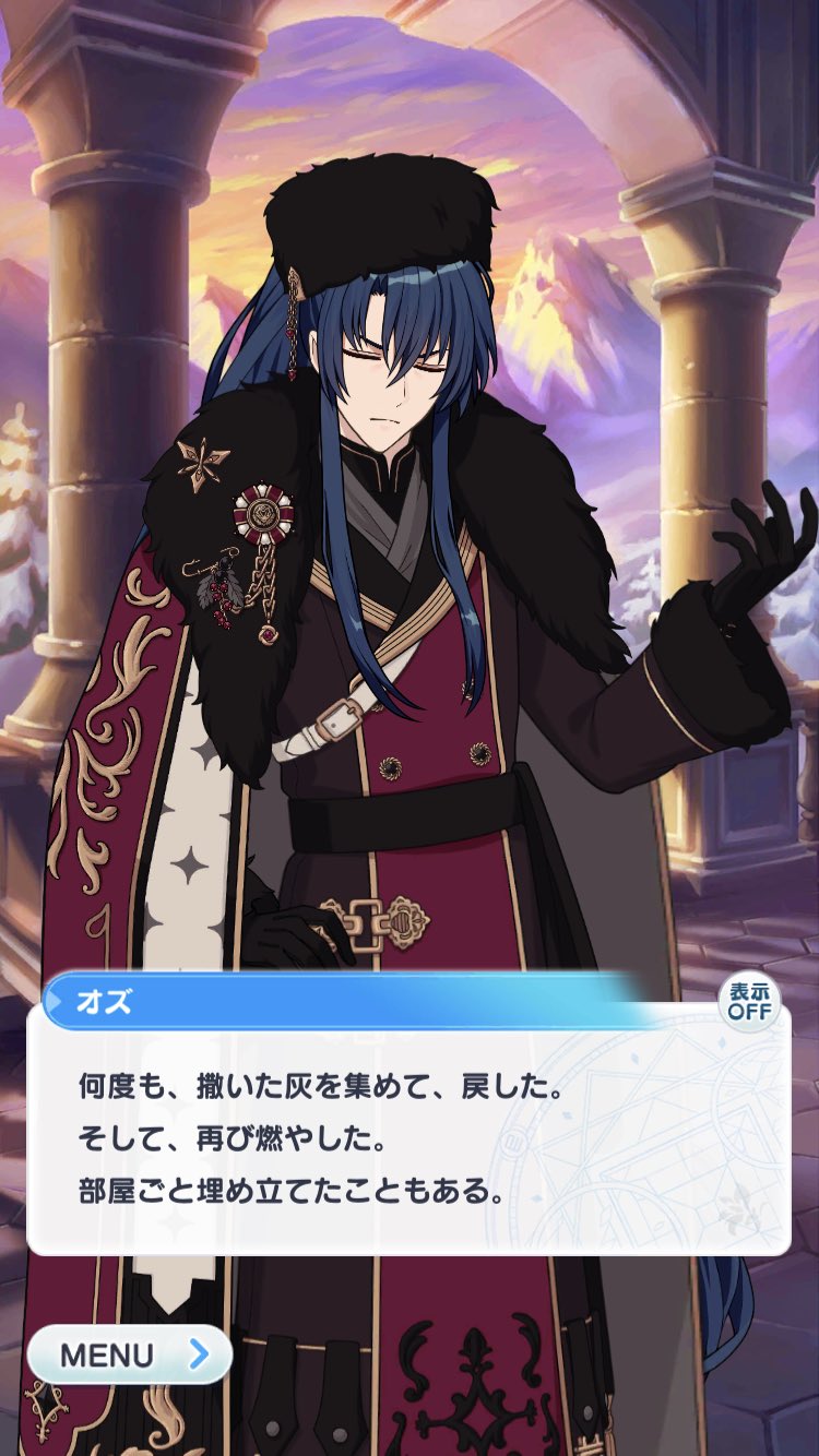 かえるむ 犬使いのバラッド 本当に どんなに強くても言葉を使えた方がいい という話だった オズは悲しみも寂しさも言葉にすることが出来なかったからこそ喪失を繰り返していた 不自由を自覚する為の言葉もなかった でもそれは アーサー自身がオズの