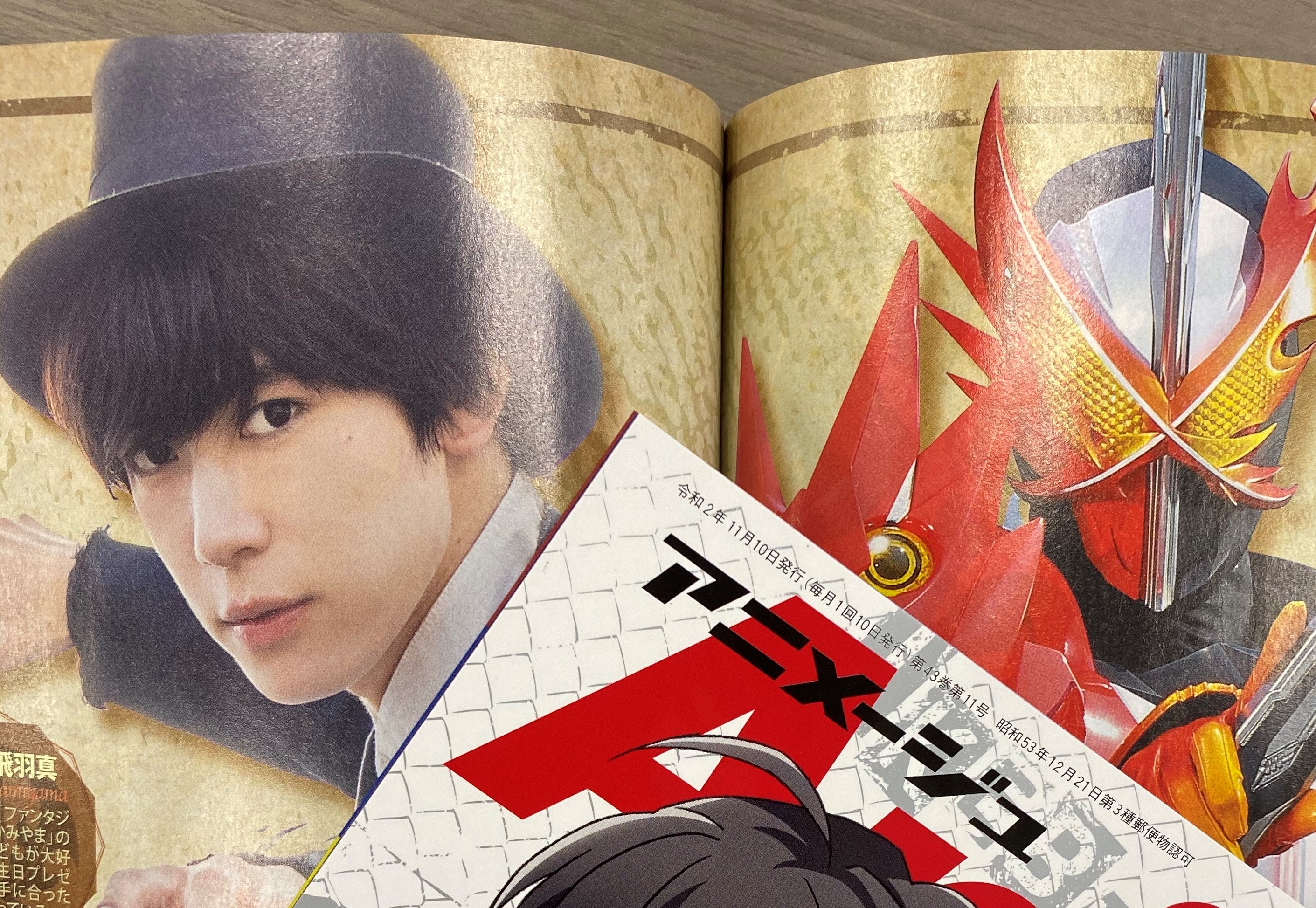 レア　希少　仮面ライダーセイバー　神山飛羽真　缶バッジ　内藤秀一郎 アニメージュ編集部 على X: 