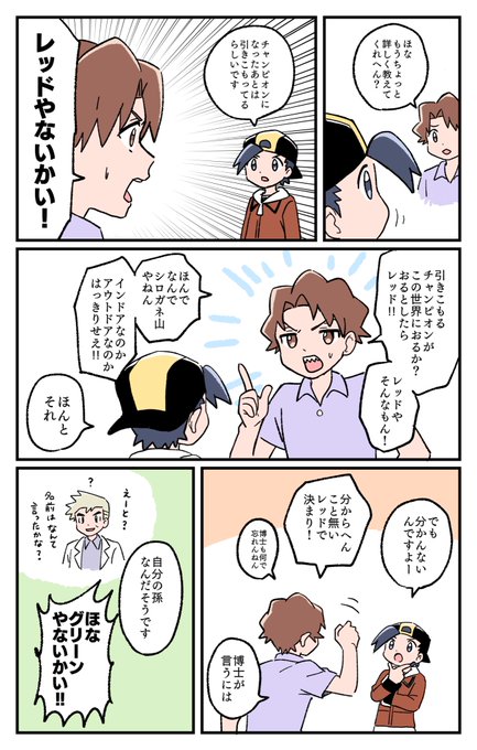 める さん の最近のツイート 2 Whotwi グラフィカルtwitter分析