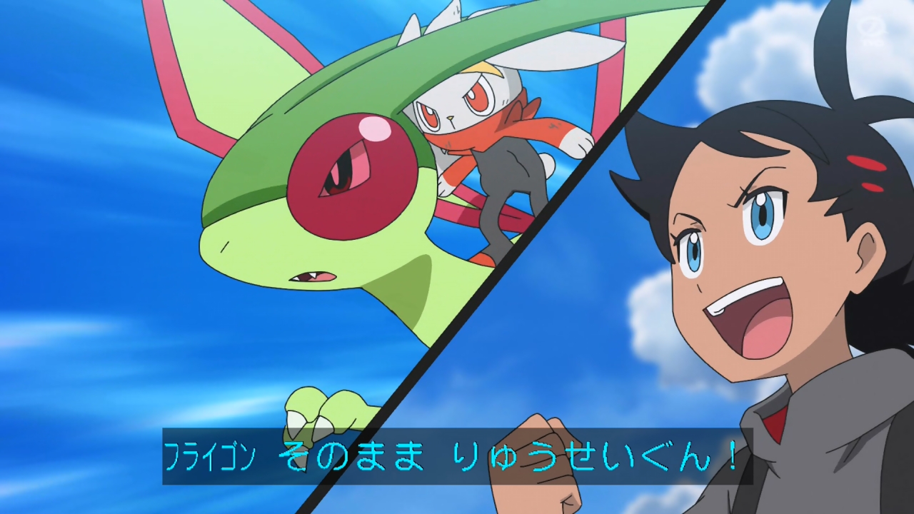 Kou Anipoke アニポケ フライゴンゲットのときに使った流星群渡りを今度はそのフライゴンとの協力で使うの熱い T Co Cfablrd5oj Twitter