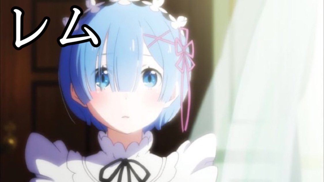れいちゃん 嫁にしたいアニメキャラ四選 れいちゃん 嫁にしたいアニメキャラ四選