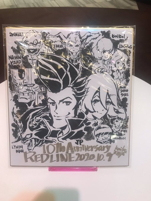 RED LINE10周年…!! 