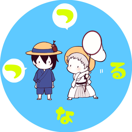 「うつしちゃんズ裏表紙 」|ふじのイラスト