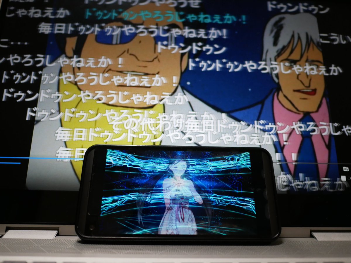 卑弥呼様来たやで ツイレポ 卑弥呼様来たやで ツイレポ