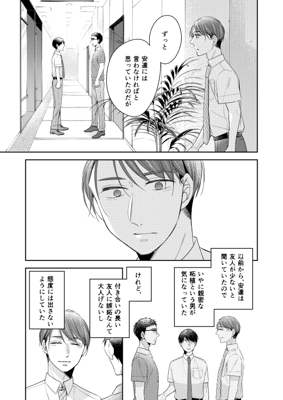 Web限定 まほち様専用 開店祝い Www Globaldentalcentre Org